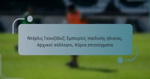 Ντέρλις Γκονζάλεζ: Εμπειρίες παιδικής ηλικίας, Αρχικοί σύλλογοι, Κύρια επιτεύγματα