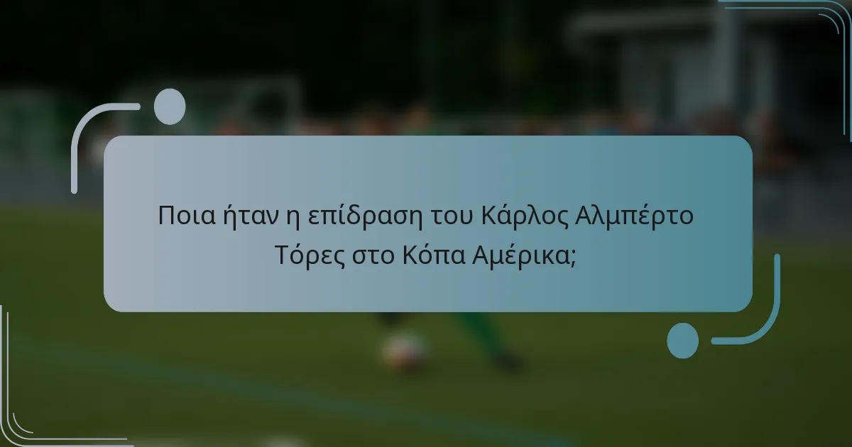 Ποια ήταν η επίδραση του Κάρλος Αλμπέρτο Τόρες στο Κόπα Αμέρικα;