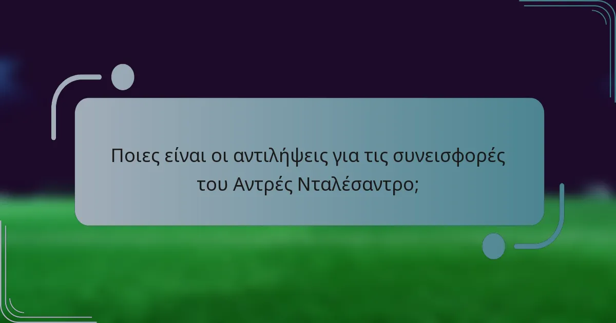 Ποιες είναι οι αντιλήψεις για τις συνεισφορές του Αντρές Νταλέσαντρο;