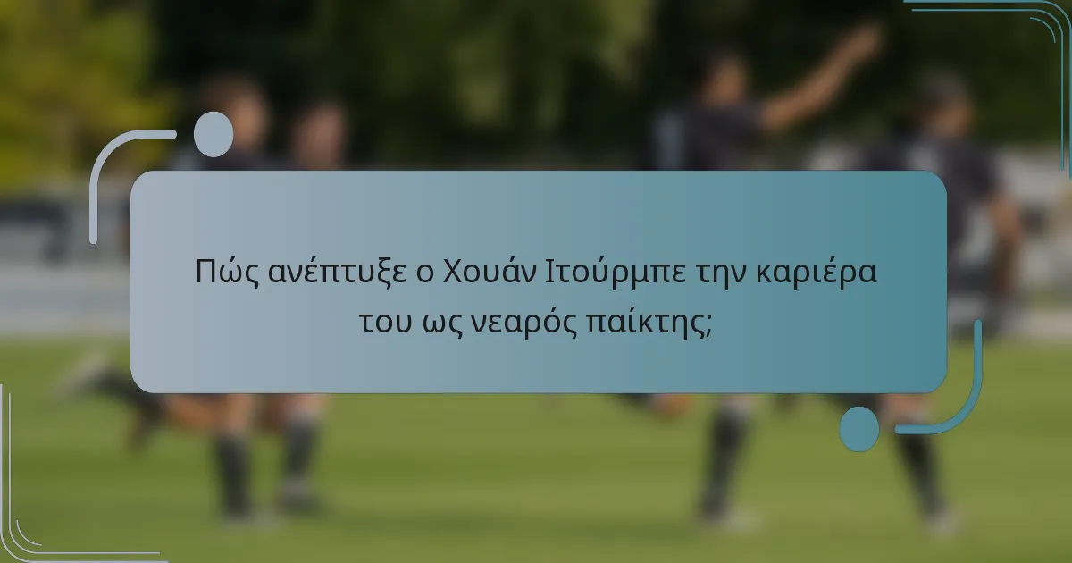 Πώς ανέπτυξε ο Χουάν Ιτούρμπε την καριέρα του ως νεαρός παίκτης;